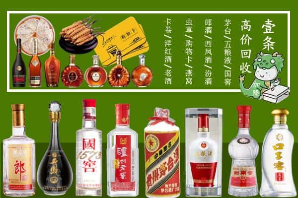 海东循化县跃国烟酒经营部